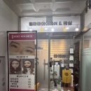 클라라아이래쉬 | 김포 속눈썹 잘하는 곳 꾸준히 받는 '클라라 아이래쉬&왁싱'