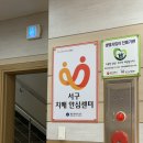 상무금호보건지소 | 광주 상무금호 보건지소 치매검사