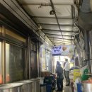 종로보쌈 이미지