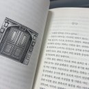 밀리의서재 추천힐링도서 메리골드 마음세탁소 리뷰