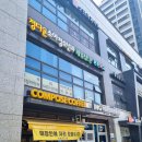 컴포즈커피마포프레스티지 이미지