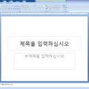 스토리보드 이미지