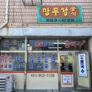 문산호수상가 이미지