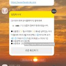 우리푸드 - 강남구 삼성동 | [강원] 친구의 찐 추천 [우리푸드대게] 대게 주문 후기!