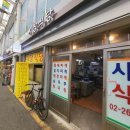 당안마을회관 이미지