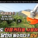 해피툴스 이미지