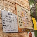 한방 명품 왕족발 이미지