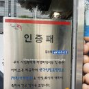 권명옥가마솥나주곰탕 | [광주 우산동 맛집] 말바우시장 가마솥나주곰탕 내돈내산 솔직후기(포장,배달 가능!)