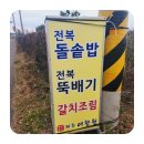 어향원