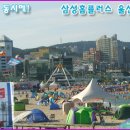 동구쇼핑