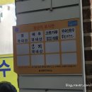 고성소머리국밥 이미지