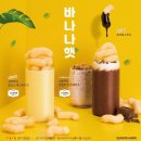 컴포즈커피의정부 이미지