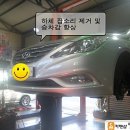 대성카부분정비 이미지
