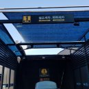 서귀포셀프세차장