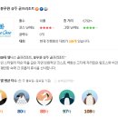 알프스 스크린골프존 이미지