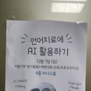 서울재활사 이미지