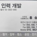 대성인력 이미지