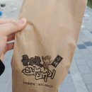 콩꼬물꽈배기 항동점