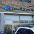 세진정보통신 이미지