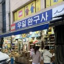 대원상사 이미지
