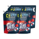 쎄븐세탁 이미지