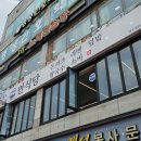 세븐일레븐 대구계명대점 이미지