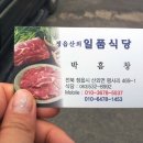 산외우체국 이미지