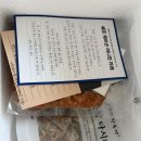 더반찬뜰 | 맛있는 청국장찌개 끓이기 반찬뜰 청국장 내돈내산후기