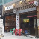 교동전선생 이미지