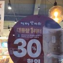 [공차 신제품 대용량 1리터] 아메리카노 망고 자스민티 후기