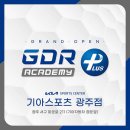 기아스포츠센터 이미지