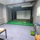 고려골프연습장&스크린 이미지