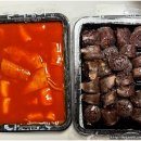 달떡볶이 안양평촌점 네이버블로그