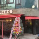 이문97 이미지