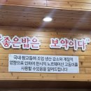 청계산 근처 성남 대왕저수지 맛집 사랑이네 생선구이 돌솥밥상 한돈보쌈 솔직후기