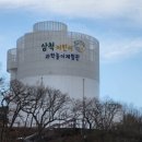 삼척어린이과학놀이체험관 이미지
