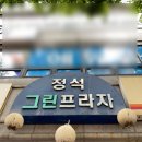 해피치 쇼핑몰 | [수원/만화까페] 놀거리가 많아 즐거운 망포역 해피치