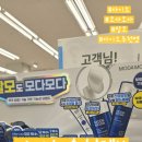 다이소 탈모관리템 추천! 다모다모 블루비오틴 스칼프 버블마스크 솔직후기, 1분 투자로 볼륨까지 UP✨