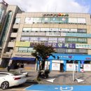 상록백제약국 이미지