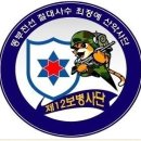 인제12-3 이미지