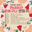 청년스테이션 소담키친 이미지