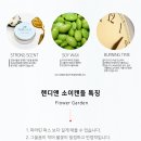 그린플라워앤가든 이미지