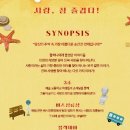 우리가 사랑했던 그날 이미지