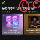 캐쉬 모으는 저만의 <b>신박한</b> 방법공유(쿠팡에서 물건...