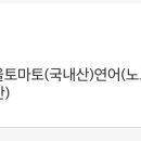 더짐샐러드 이미지