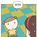 동훈한의원 이미지