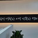 청춘변호사의 신나는 법률이야기