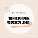 해연푸드 이미지