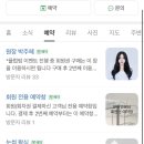 모어앤뷰티