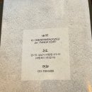 랜덤판다2호점